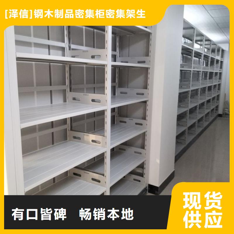 在本地买手动型档案密集架更实惠