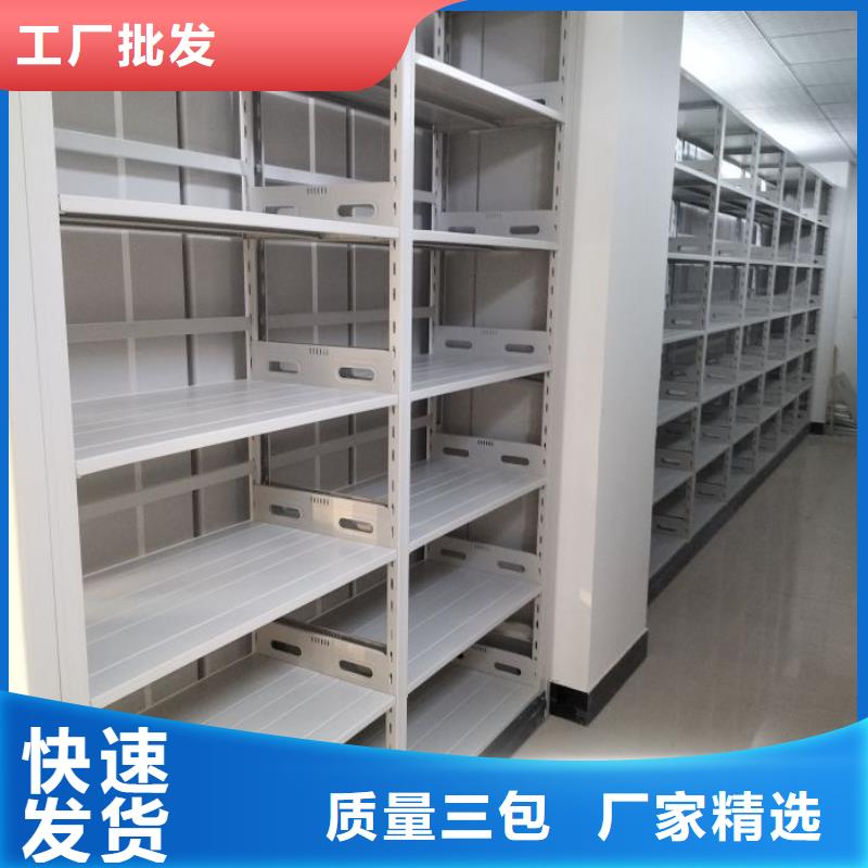 电动档案柜规格全可满足不同需求