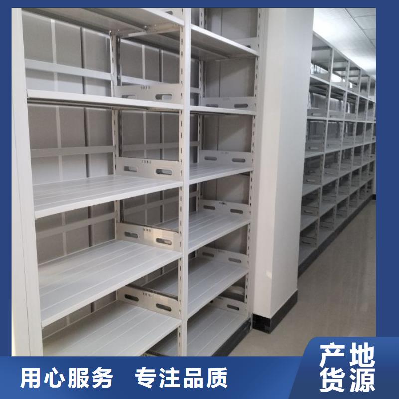 行业营销渠道开发方式【泽信】移动密集型书架