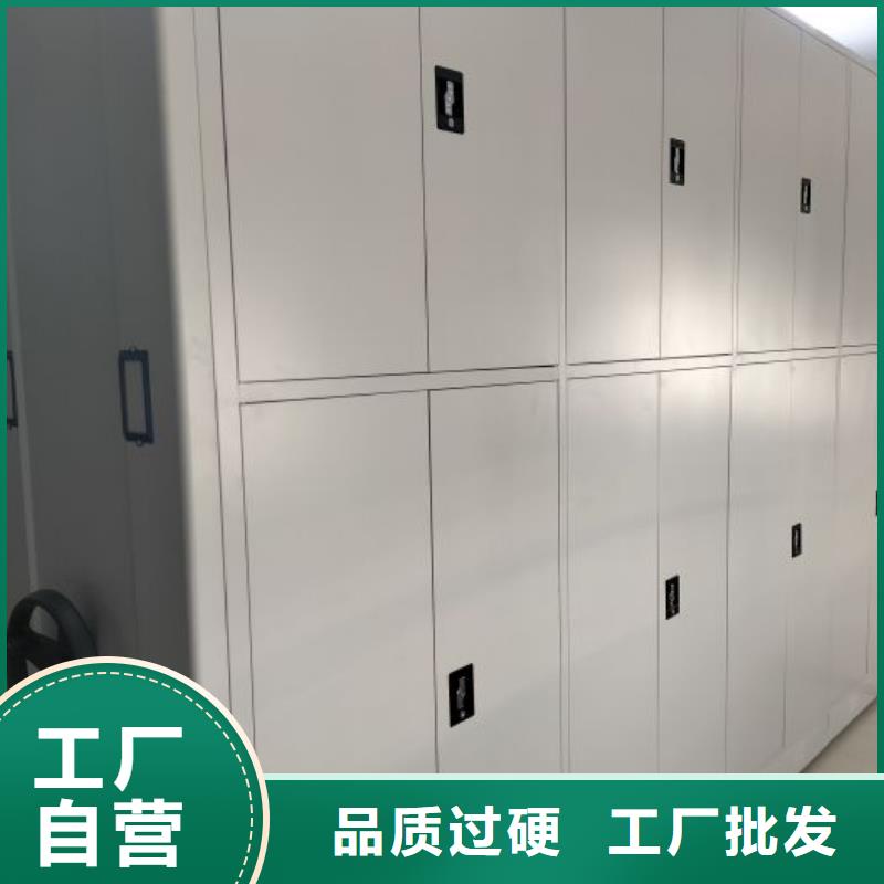 箱式密集柜种类