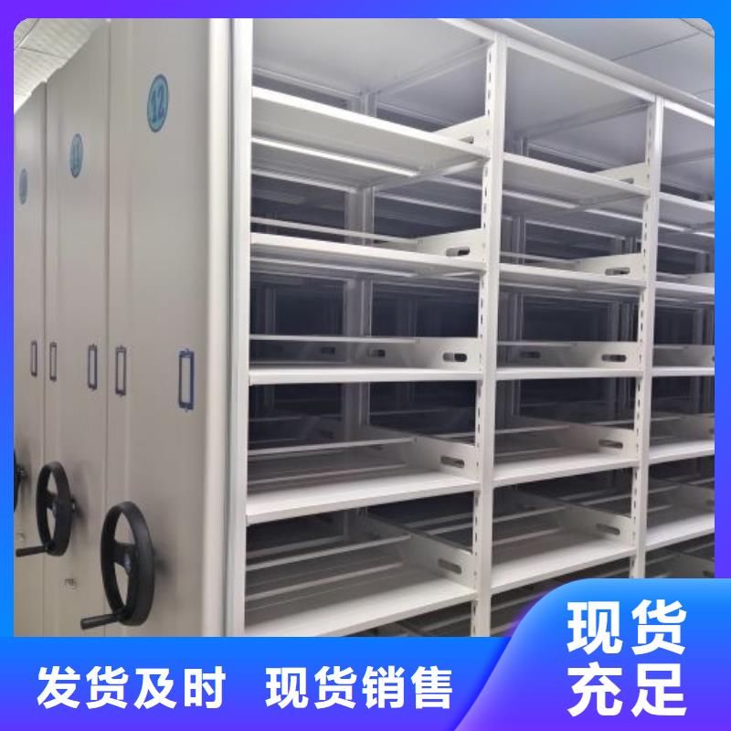 抱诚守真【泽信】箱体式密集架