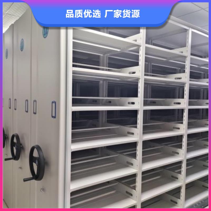 厂家坚持追求高质量产品【泽信】电脑密集架