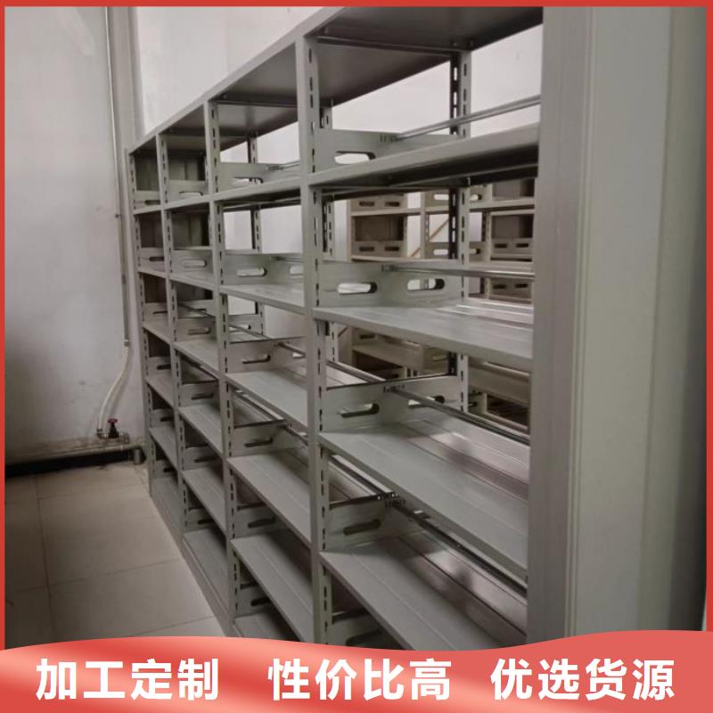 产品的生产与功能【泽信】企业档案库密集柜