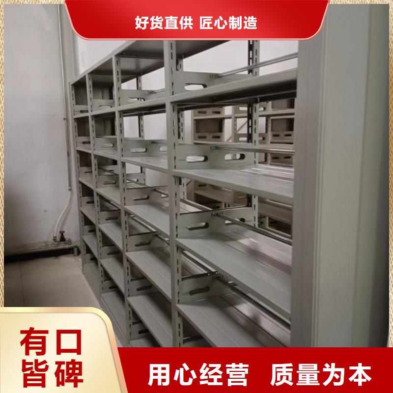 价格合理的导轨式档案柜供应商