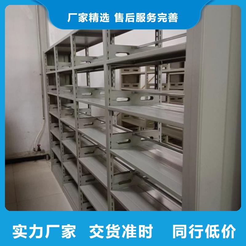 智能档案柜、智能档案柜生产厂家-
