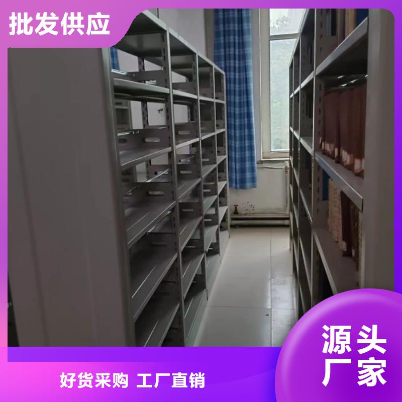 档案柜密集架-我公司资质齐全