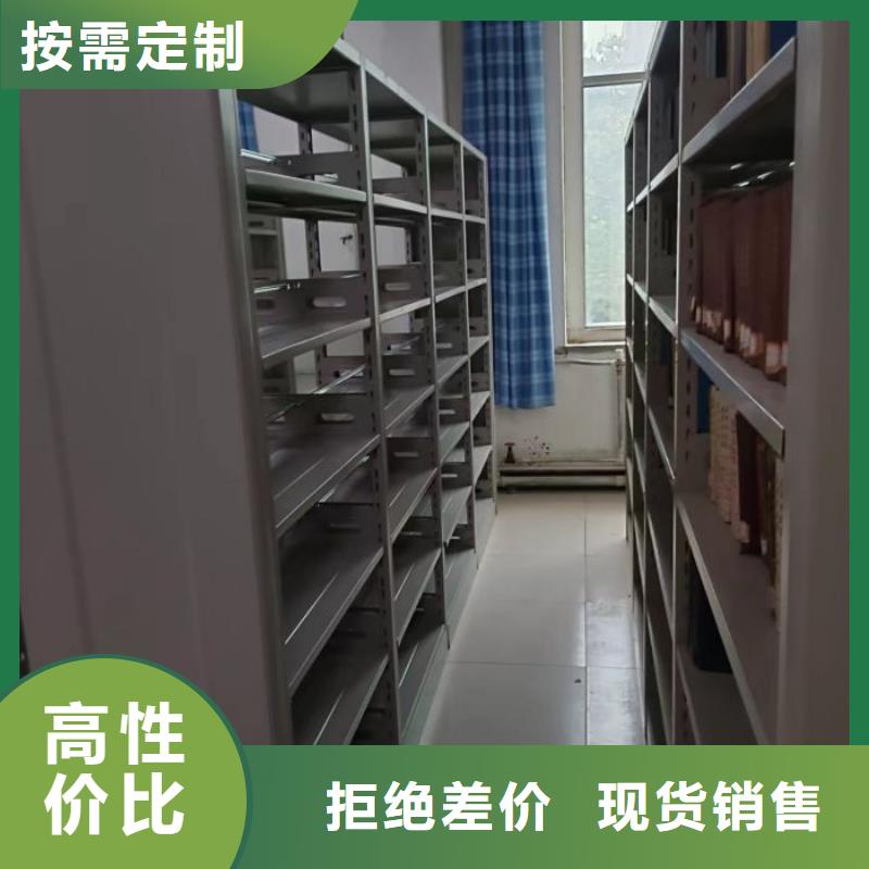 产品对比和选择方式【泽信】档案室电动密集架