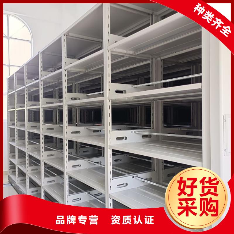 买密集型活动档案柜-实体厂家可定制