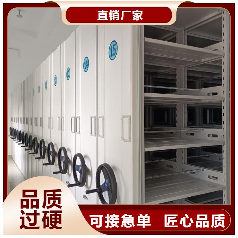 智能电表库密集架随时发货