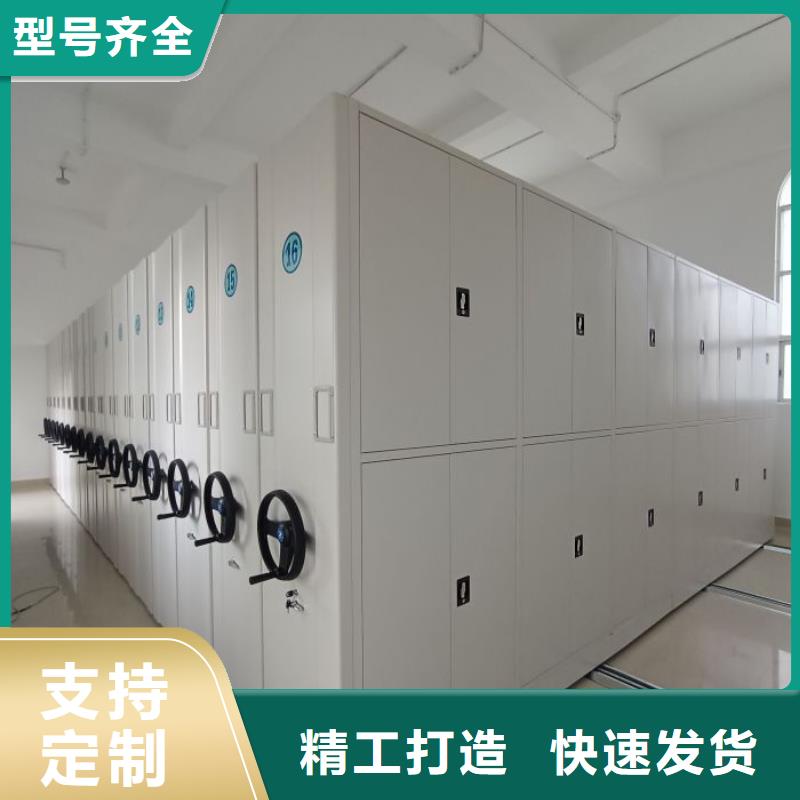 为您服务【泽信】存放档案密集柜