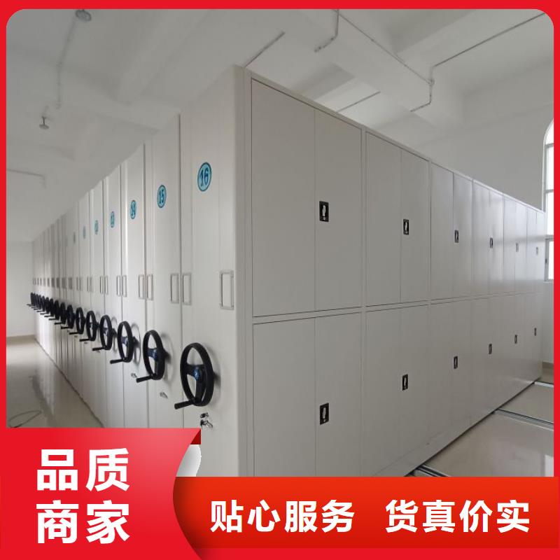 产品的生产与功能【泽信】档案室用移动密集柜
