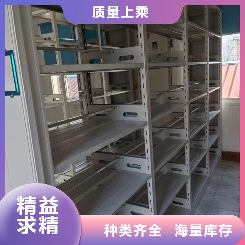 樟木密集架销售厂家
