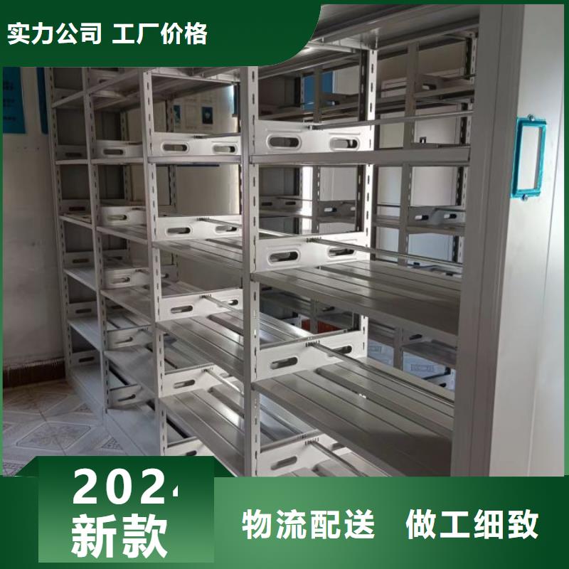 图书馆智能密集书架加工厂家
