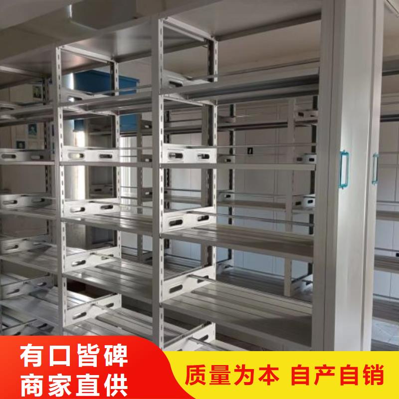产品对比和选择方式【泽信】档案室电动密集架