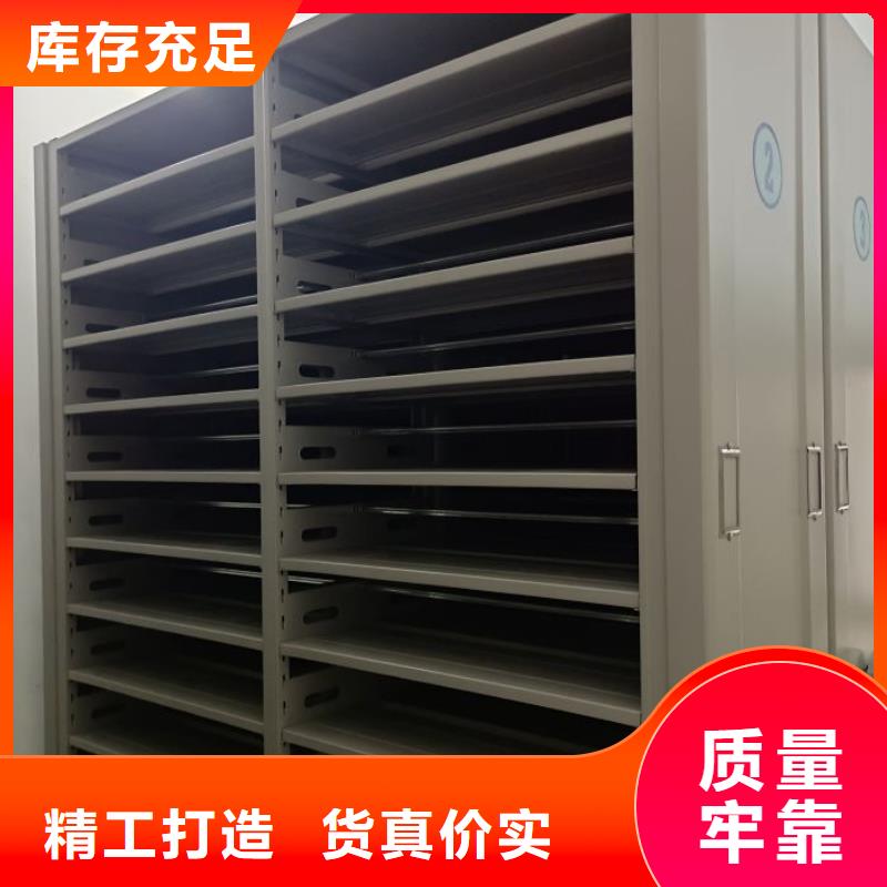 产品问题的原理和解决【泽信】五指山市切片密集柜