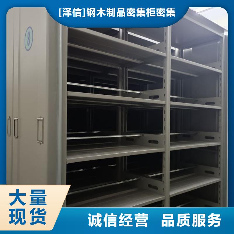 图纸密集架经验丰富
