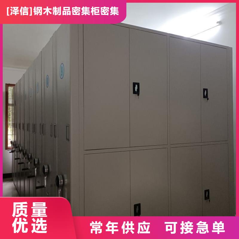 手动型密集柜优质供应商