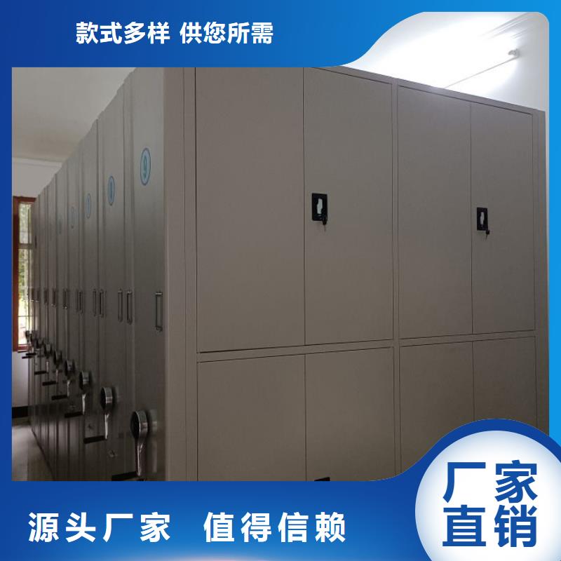 了解密集资料铁皮柜-按需求定制