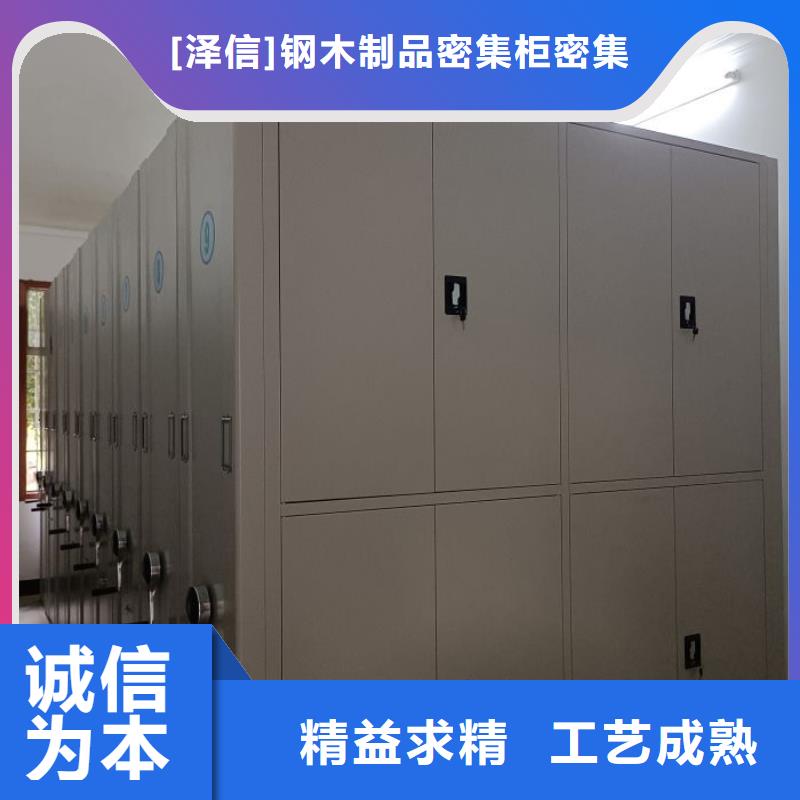 密集文件柜生产厂家_大量现货