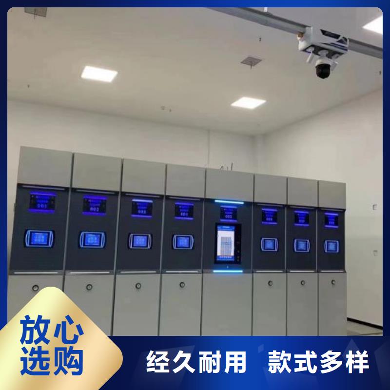 产品对比和选择方式【泽信】档案室电动密集架