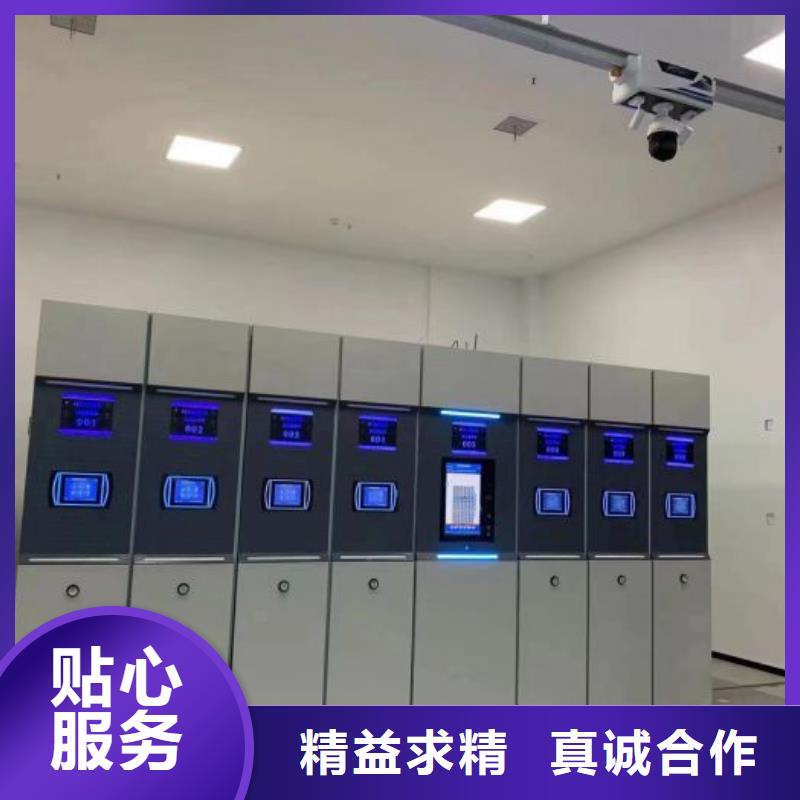 联系电话【泽信】方向盘式密集柜