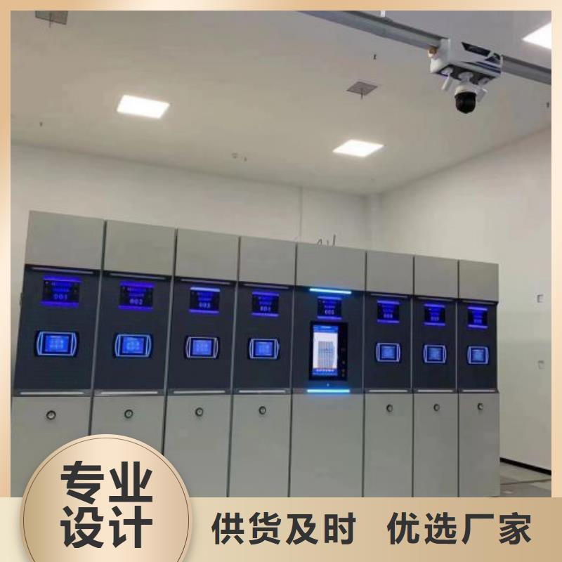 产品发展趋势和新兴类别【泽信】智能物证密集柜