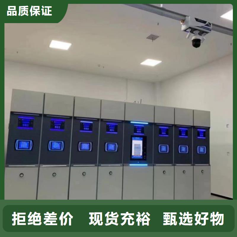 招标采购【泽信】厨式密集架