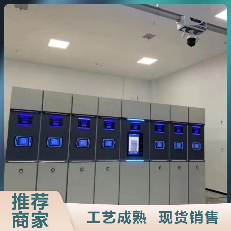 售后完善【泽信】密集架图书柜