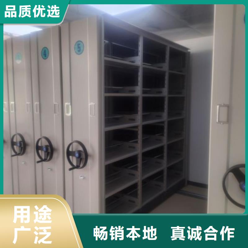 产品的生产与功能【泽信】企业档案库密集柜