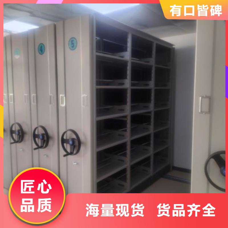 产品的选择常识【泽信】手摇动密集架