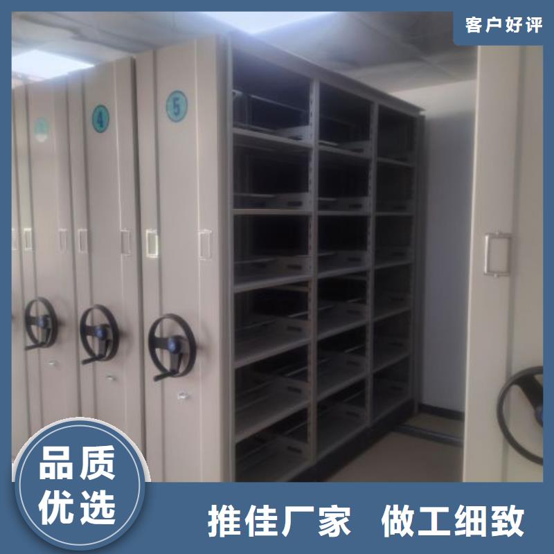 密集文件图纸柜制作厂家