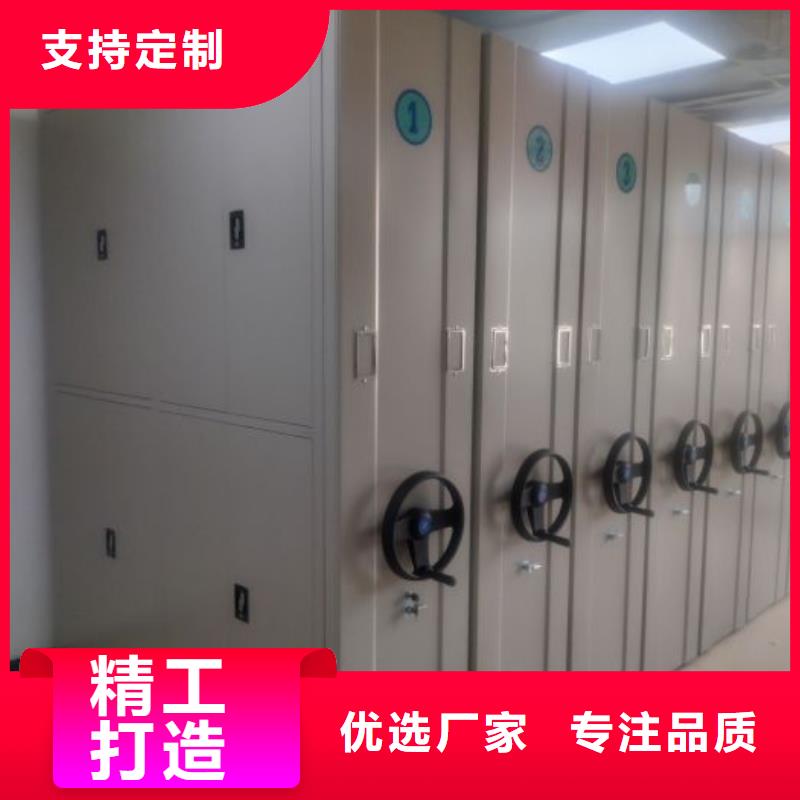 手摇移动档案架厂家直销—薄利多销
