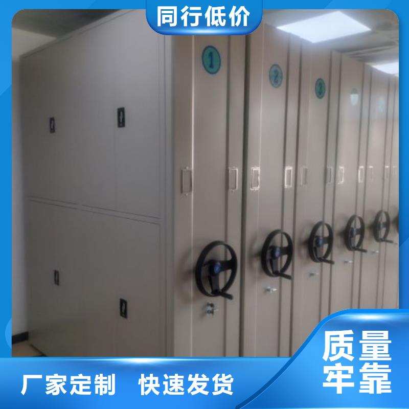 设计新颖【泽信】电动智能密集柜