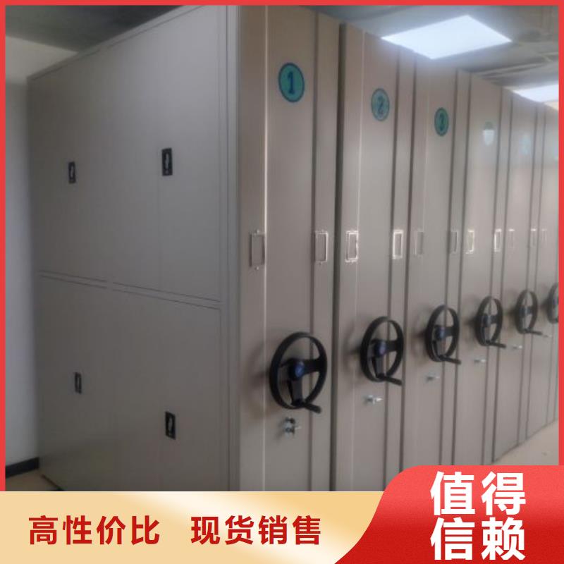 产品的区分鉴别方法【泽信】移动式密集柜