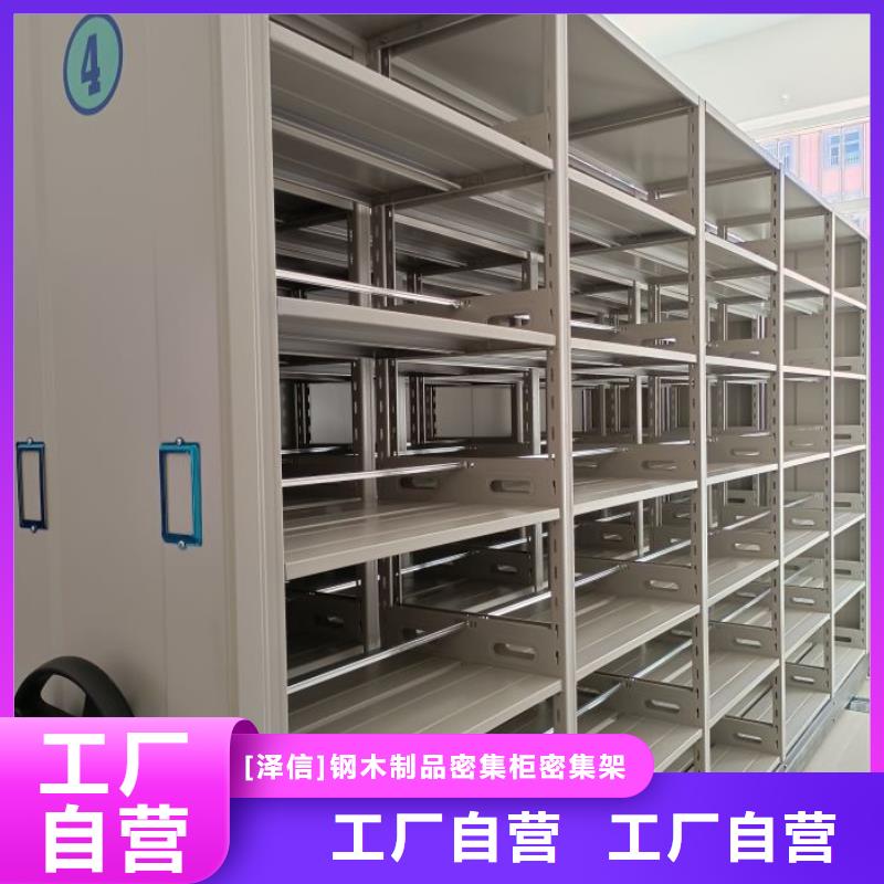 定制电动智能档案柜_优质厂家