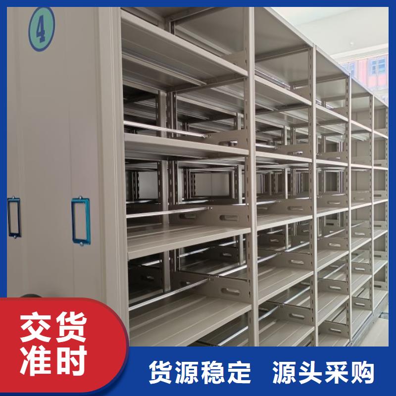 产品对比和选择方式【泽信】档案室电动密集架