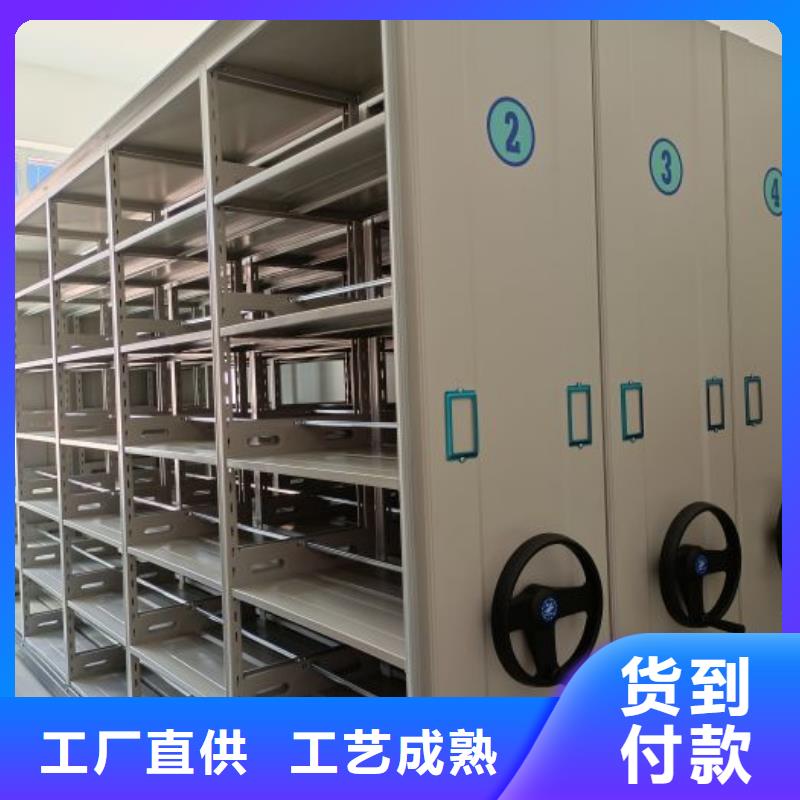 密集文件柜生产厂家_大量现货