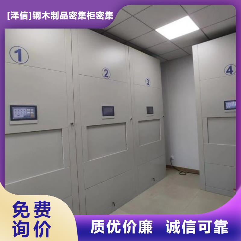 产品使用的注意事项【泽信】档案室手摇密集架