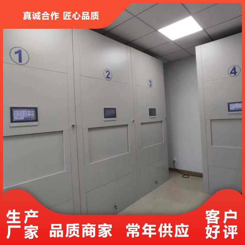 产品问题的原理和解决【泽信】五指山市切片密集柜