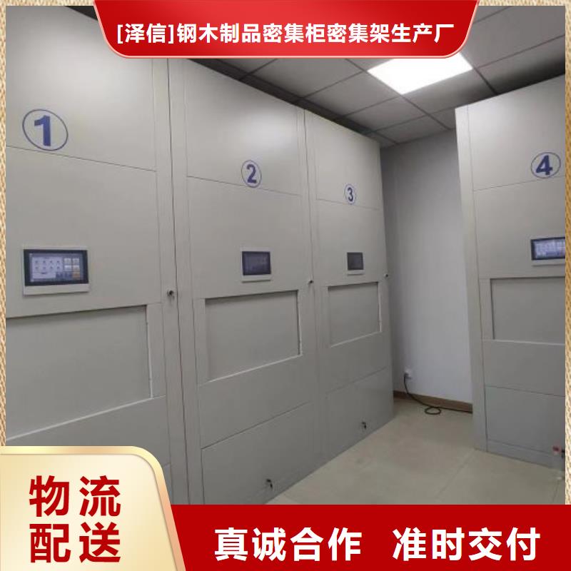 产品发展趋势和新兴类别【泽信】密集档案资料柜