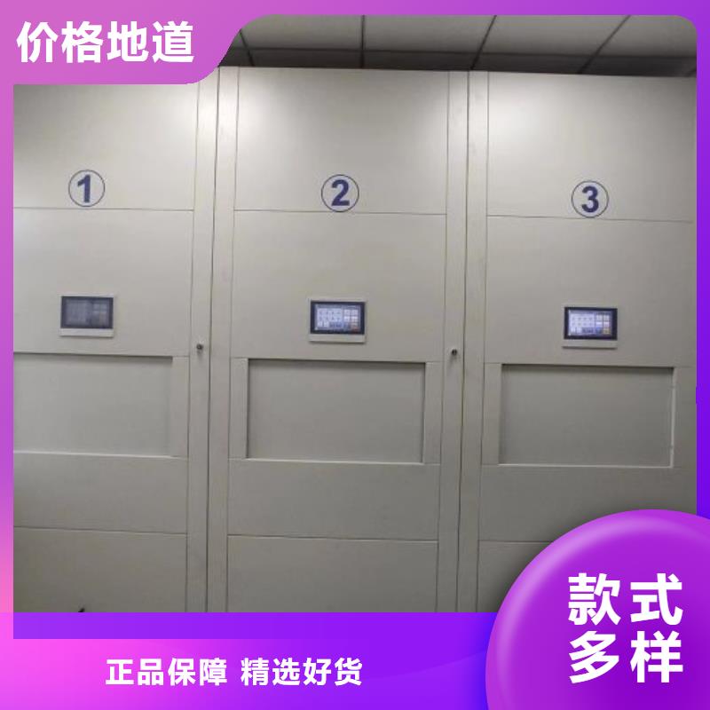 资料室密集架总经销