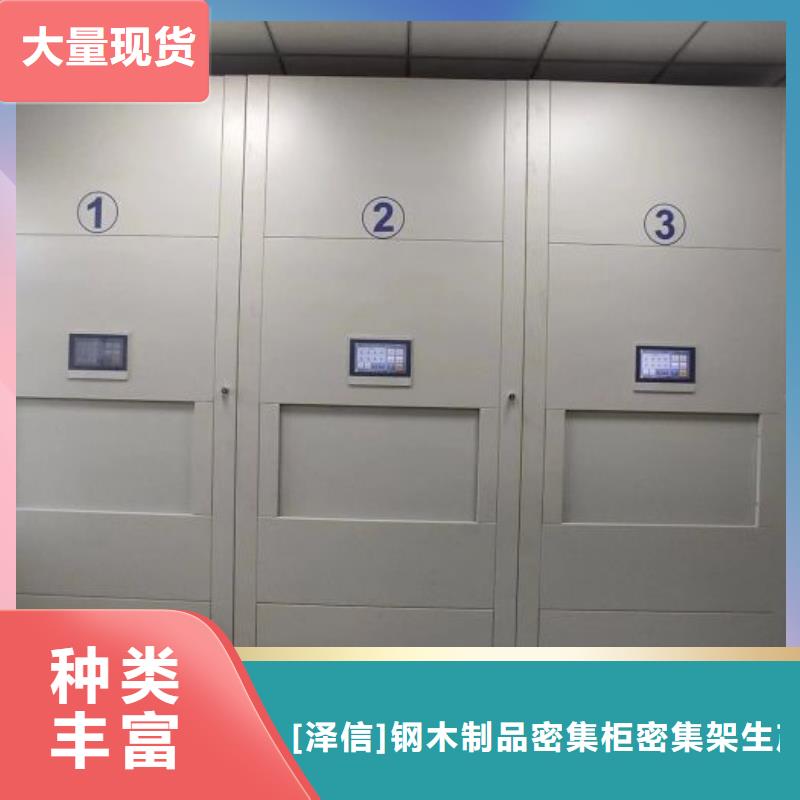 资料室密集柜价格|厂家