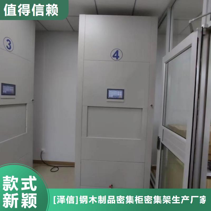 图书馆智能密集书架加工厂家