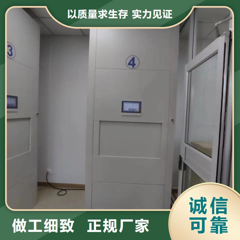 字画密集柜厂家直销