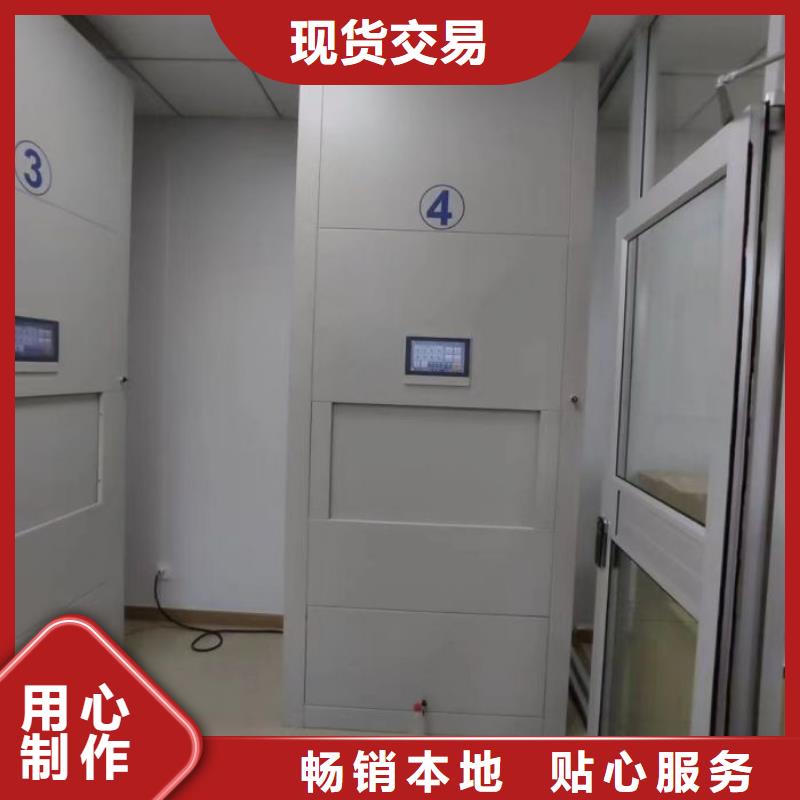 产品的优势所在【泽信】档案数字化密集柜