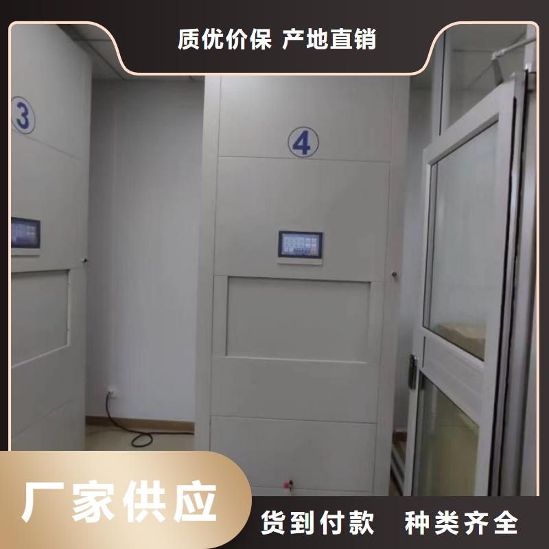 产品的生产与功能【泽信】企业档案库密集柜