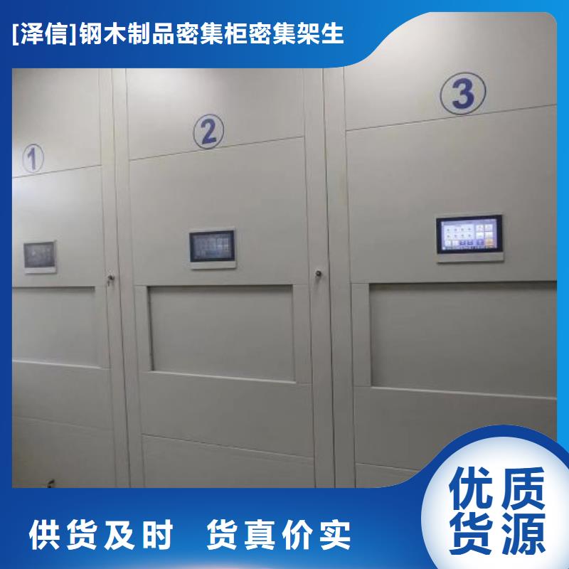 规格全的资料档案室密集架供应商