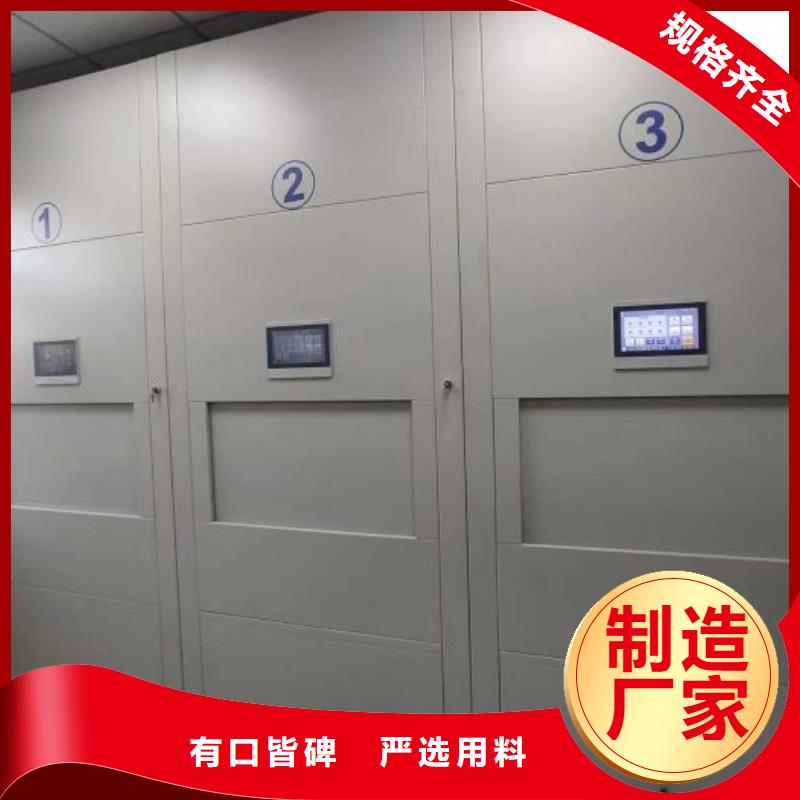 哪个厂家【泽信】档案室移动密集架
