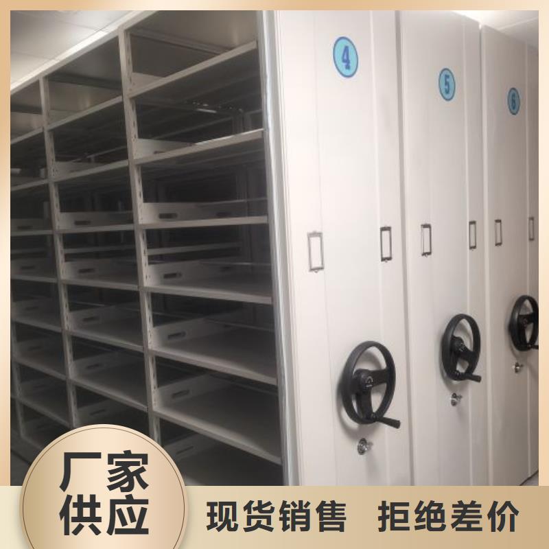 实物留样密集柜批发零售