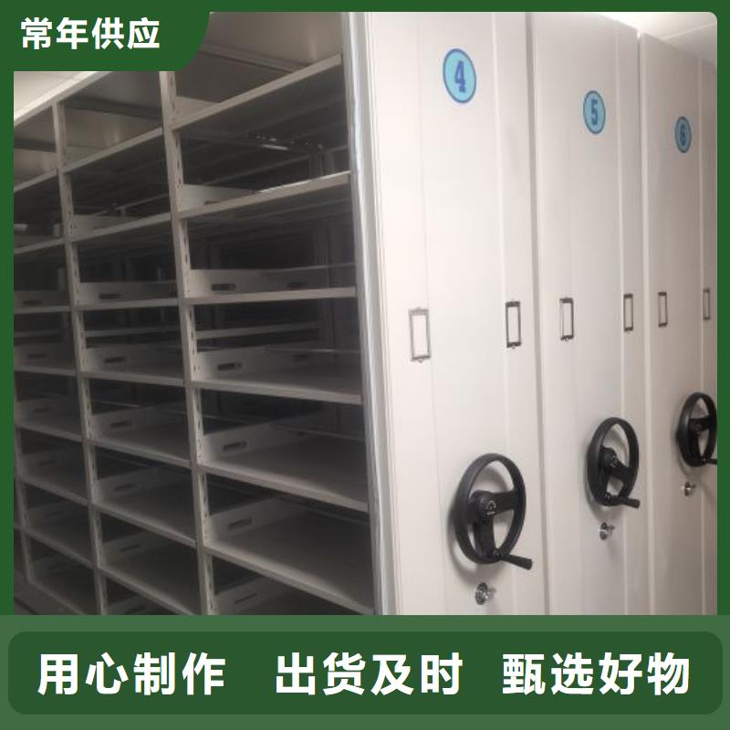 产品的常见用处【泽信】资料库密集柜